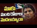 Our Good Days Have Started- Lakshmi Parvati