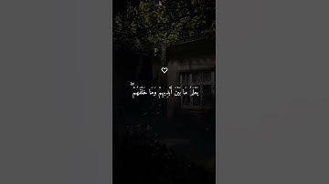 آية الكرسي الشيخ أحمد العجمي تلاوة خاشعة وجميلة ♡♡♡