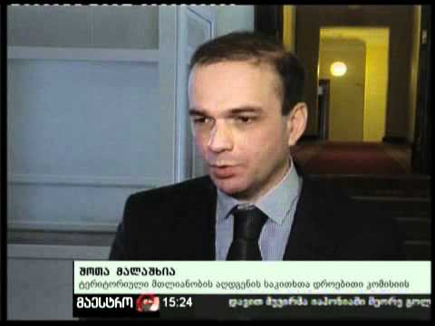 (15:00) 17/02/11 შხვედრა პარლამენტში