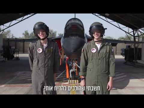קרה או לא קרה?