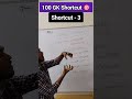 100 GK Shortcut Tricks 🎯 | Trick 3 |Classical Language தமிழ் | TNPSC RRB SSC | Quick Learning 4 All