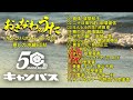 # 10沖縄民謡メドレー 癒しの沖縄音楽でリラックス気分【作業用BGM/沖縄の歌/琉球民謡 】