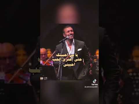يا أحلى امرأة بين نساء الكون أحبيني رومانسيات كاظم