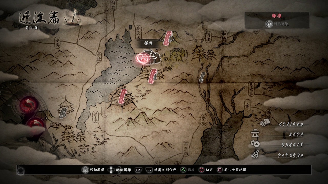 秀康教你仁王刷精華~1場1分半鐘300萬精華以上，1小時至少1億精華~