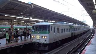 185系特急「１８５」　横浜駅から引き上げ