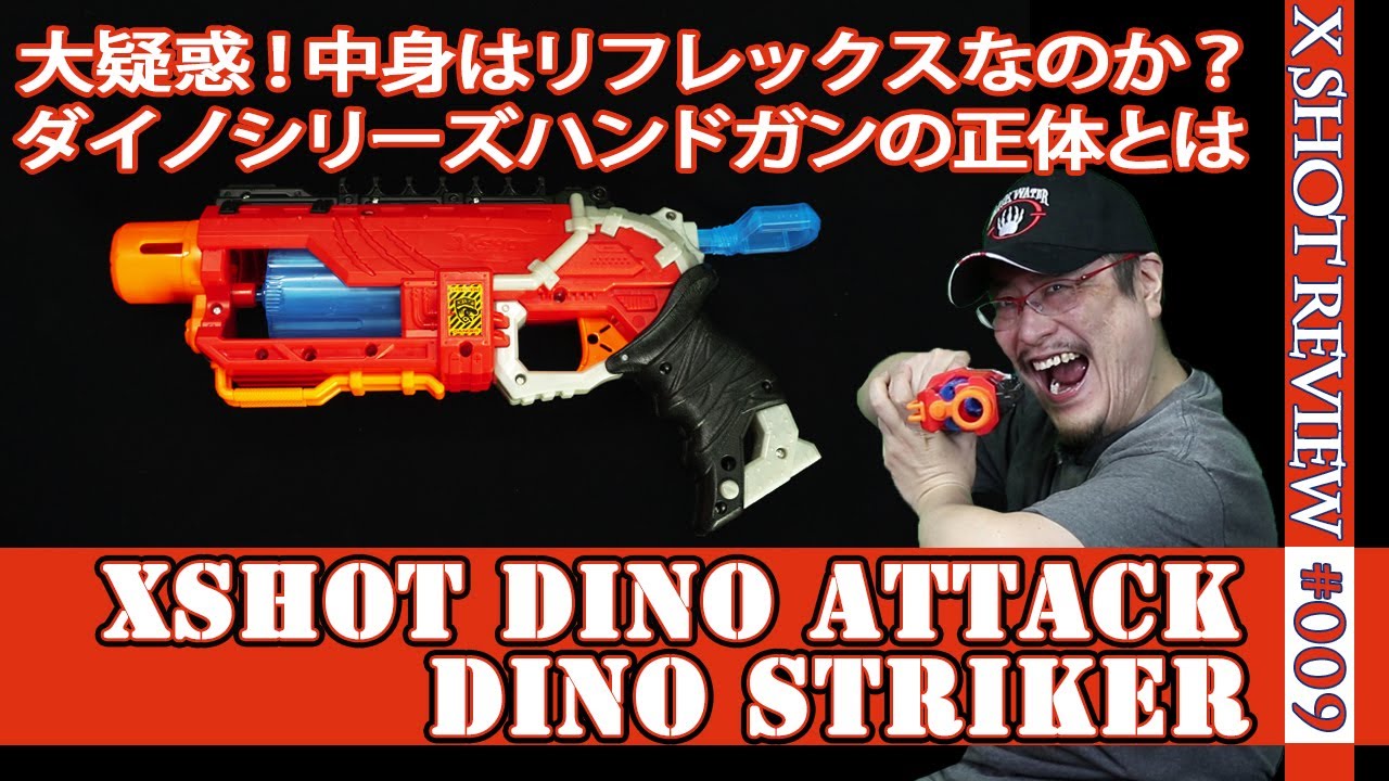とらドラ　フィジェット　銃、シャーク　2点まとめ売り とらドラ様専用 フィジェット 銃、シャーク 2点まとめ売り
