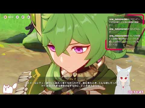 ハッカーセ #空狐ニネ