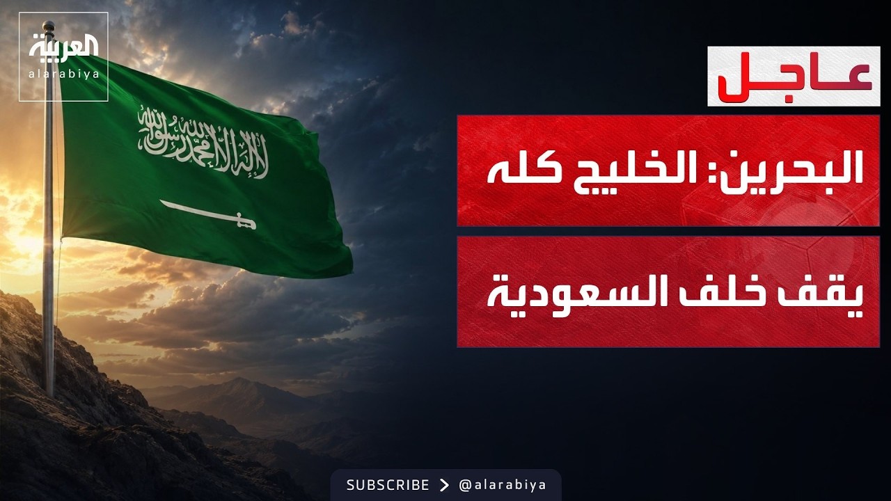 ����� ������ �� �������.. �������� ���� ����� �� ������ ��������� �������
 - نشر قبل 51 دقيقة
