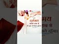 Stuti stuti stuti stuti aradhana ✝️🙌🏻