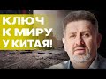 БОНДАРЕНКО: ЭТО ПРОВАЛ! Или НОВОЕ НАСТУПЛЕНИЕ или ПЕРЕГОВОРЫ! КИРБИ уже ВСЁ СЛИЛ! В ЕВРОПЕ ШУХЕР!