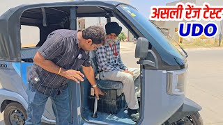 Mahindra UDO - Range Test 😍 उम्मीद से ज्यादा ही चला दिया | Mahindra UDO ST Electric Auto Rickshaw !!