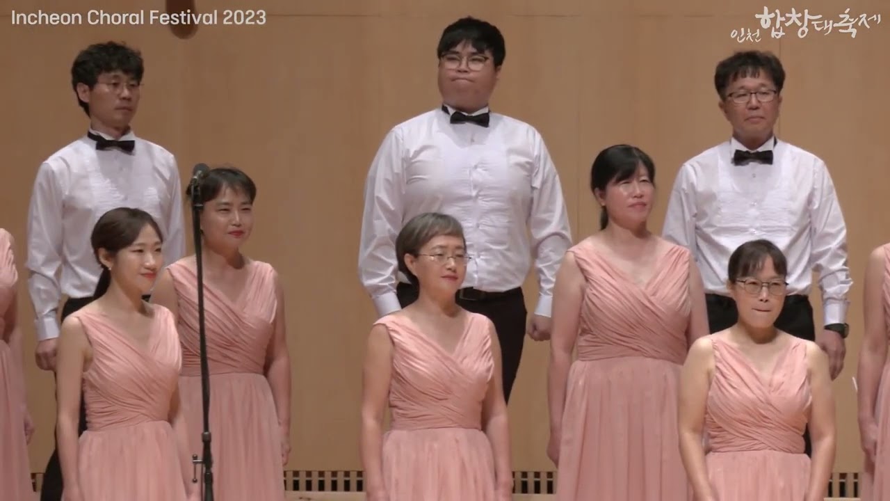2023년 인천합창대축제 코러스판타지 아름다운 나라