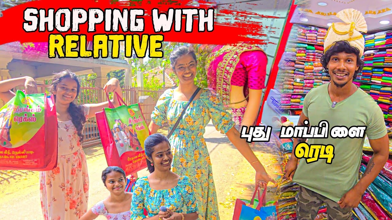 பிரான்ஸ் 🇫🇷 அக்காவினதும் கனடா 🇨🇦 தங்கச்சியினதும் ஆசையை நிறைவேற்றியாச்சு  / Srirangam Tex Nelliaddy