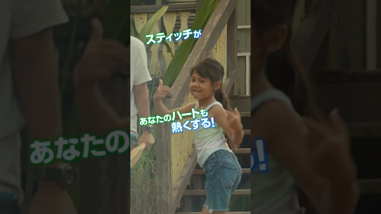 スティッチ　実写版　海外限定　ウォーターカップ　ストロー別添え 𝒍𝒊𝒍𝒂 on X: 