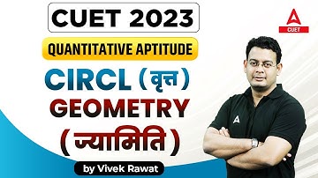 CUET 2023 | Quantitative Aptitude | CIRCLE (वृत्त ) GEOMETRY ( ज्यामिति) | part 3 Vivek Sir