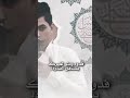 مسلم الوائلي يابو علي يلغالي