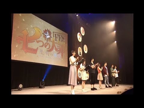 七つの大罪fes 聖戦の幕間 Live Event 16 Part 2 Youtube