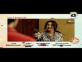 Watch Mera Haq - Episode 57 Teaser | HAR PAL GEO Online In HD
