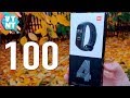 100 Дней с Xiaomi Mi Band 4 | Опыт Использования!