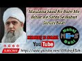 Maulana Saad Par Fatwe ke bare Me Jaruri Batchit | Darul uloom fatwa on Maulana saad | #maulanasaad