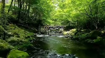 سورة الاخلاص، صوت هادئ #قرآن #راحة_نفسية #اسلام #ارح_قلبك #اللهم_صل_وسلم_على_نبي