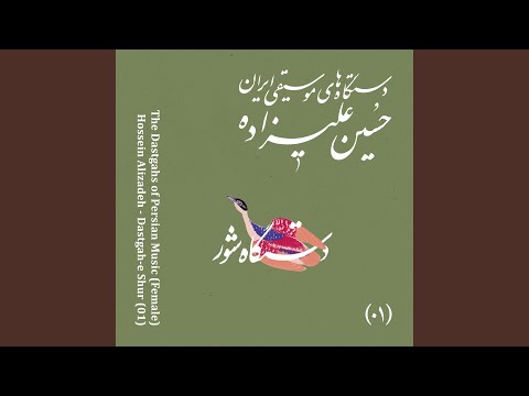 اوج با حضور زهره قلی پور و میثاق مهرپور زن