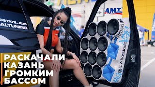 ЭТАП AMT 2023 - Соревнования по автозвуку в Казани