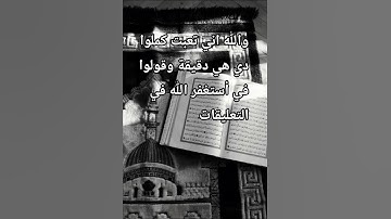 تلاوة هادئة من سورة الضحي بصوت جميل يخشع له القلب ❤️ 😊😇