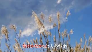 花芒 はなすすき 谷龍介カバー 歌 男宿 Youtube 花芒 はなすすき 谷龍介カバー 歌 男宿 Youtube