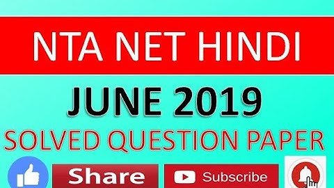 NTA NET HINDI June 2019 Solved Question Paper Part   1