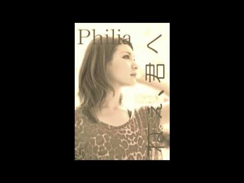 Philia　ねぇ、君へ