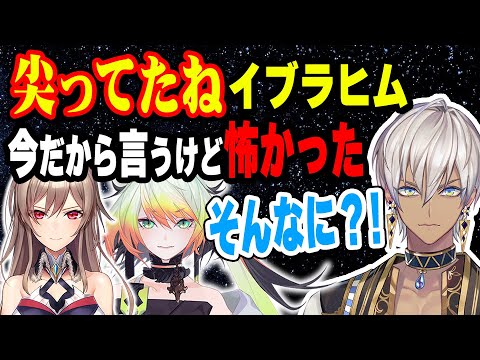 デビュー当時は尖ってたけど丸くなったイブラヒム【メリッサ・キンレンカ/イブラヒム/フレン/にじさんじ】