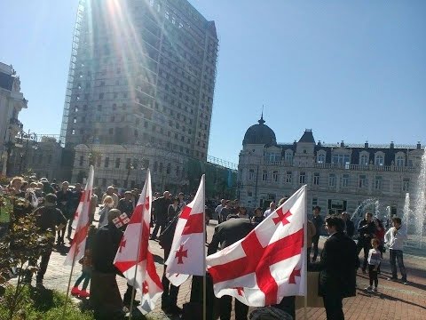 ბათუმი  აქცია გაზპრომის წინააღმდეგ