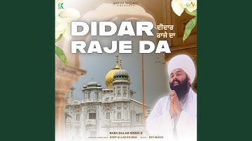 Didar Raje Da