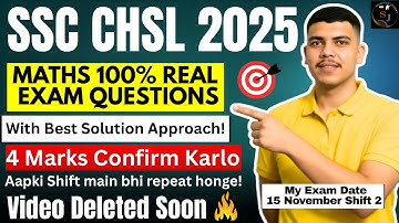 SSC CHSL 2025 MY SHIFT REAL MATH QUESTION | 4 MARKS Pakke krlo | SSC CHSL 2025 EXAM REVIEW