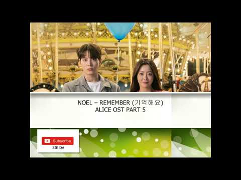 NOEL – REMEMBER (기억해요) ALICE OST PART 5