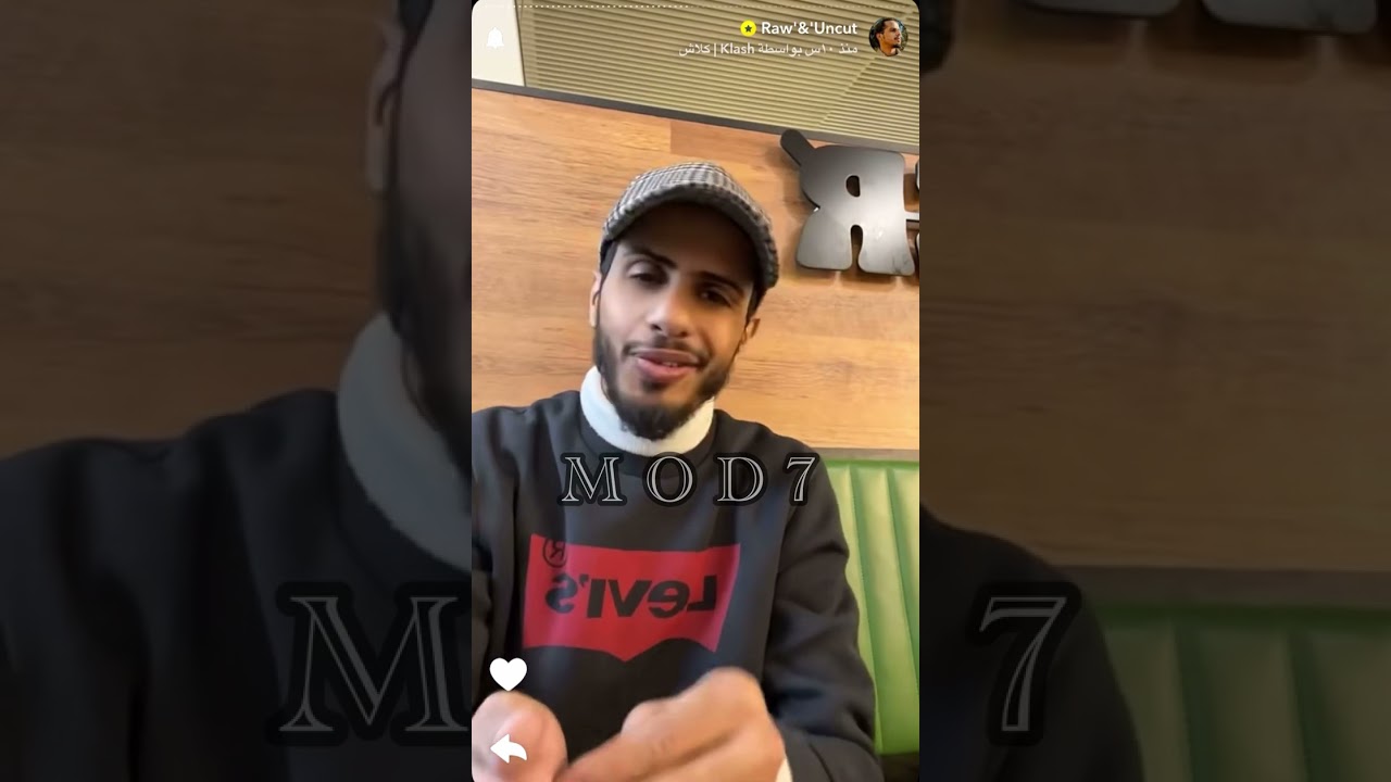 سنابات كلاش يوضح سبب تأجيل حفلته في الميدل بيست ورفضه للعرض بسبب سوء التنظيم وعدم تعويض الجمهور