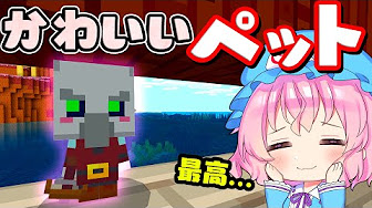 モブペット Youtube