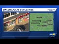 Howard County burglaries target 9 businesses, police say