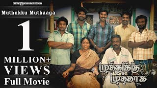 Muthukku Muthaaga - Full Movie | Vikranth | Monica | Oviya | Natraj | Saranya Ponvannan | Singampuli