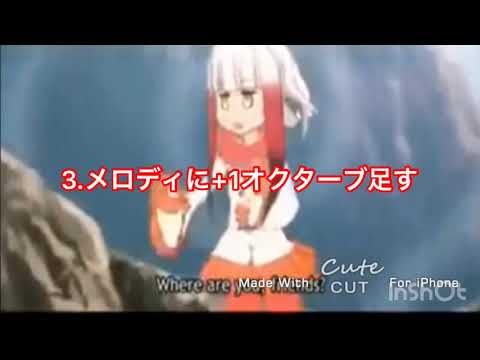 私流のREDZONEテクニックの作り方