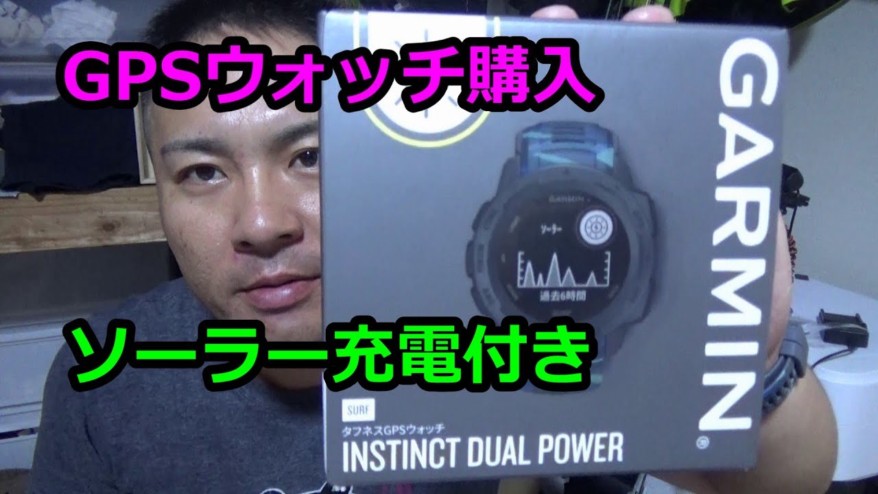 人気の新作 笑顔センターガーミン Instinct Dual Power Tidal Blue 小 010-02293-35 