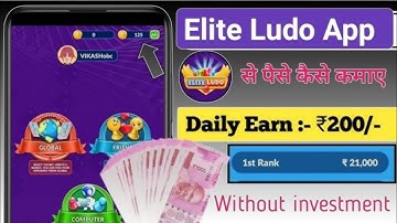 Speed ludo lifetime withdrawal limit exceeded | Speed ludo withdrawal problem | Speed ludo problem🤑