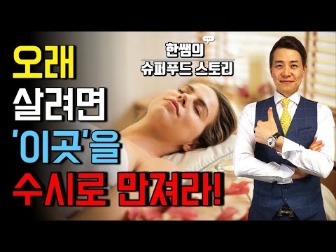 전자레인지