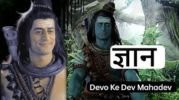 Shiv Gyan || Mahadev Gyan || Devo Ke Dev Mahadev || WhatsApp full Screen || Bholenath Status