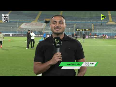ستوديو الماتش - يوسف عليوة يرصد كواليس ما قبل مباراة بيراميدز والمريخ بينينتو جنوب السودان
