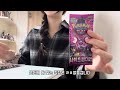 취준 시즌이요? 의미 없습니다~포켓몬 카드나 까요