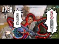【APEX】マギードリルで敵を焼く瞬間が一番生を実感する【VOICEVOX | A.I.VOICE2実況】