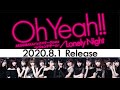 レジェンドチーム「Oh Yeah!! / Lonely Night」8月1日発売