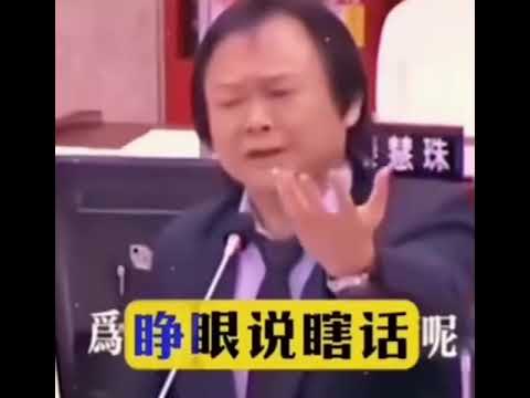 臺灣王世堅歌曲 沒出息 完整版